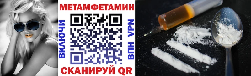 Амфетамин 97% Старая Русса