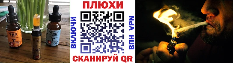 Cannafood конопля  Старая Русса 