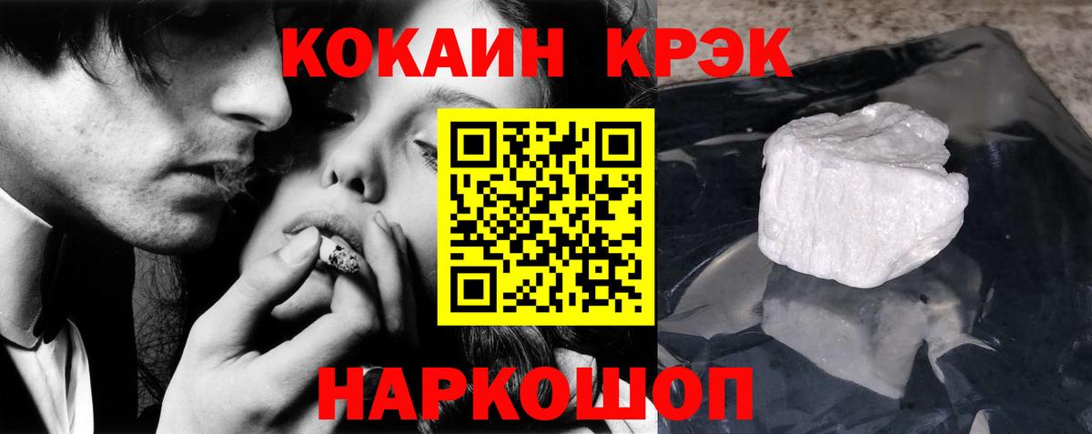 Кокаин 98%  Кокаин  Кокаин 98%  Старая Русса  Вход с VPN 