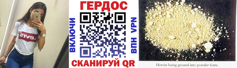 ГЕРОИН Афган  omg маркетплейс  Старая Русса 