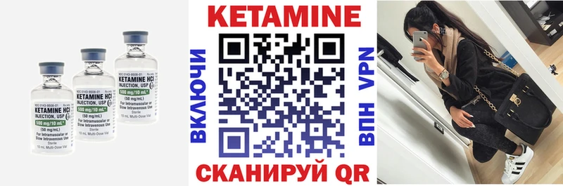 darknet формула  Старая Русса  Кетамин VHQ 