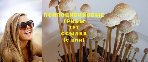 мефедрон VHQ Новозыбков