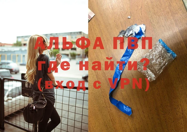 мефедрон VHQ Новозыбков