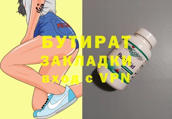 тгк Новодвинск