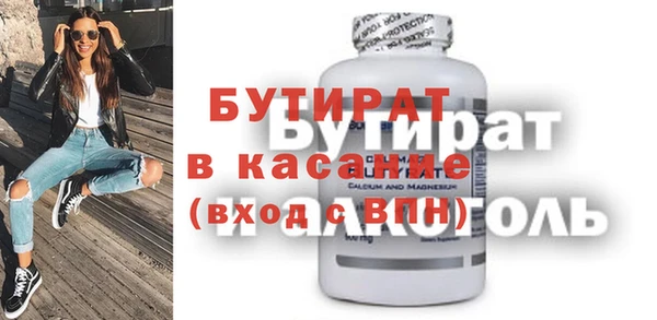 гидра Новокубанск