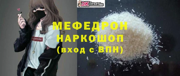 мефедрон VHQ Новозыбков