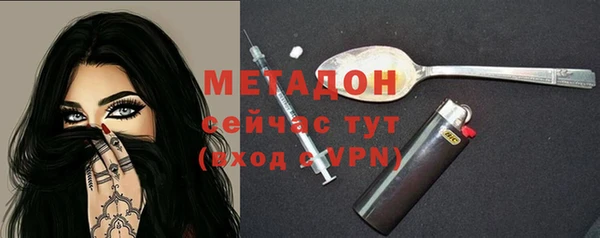 гидра Новокубанск