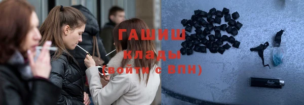 гидра Новокубанск