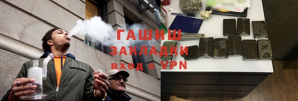 мефедрон VHQ Новозыбков