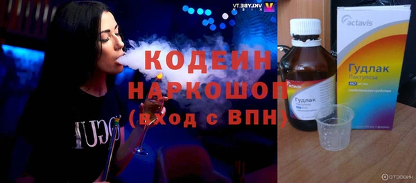 гидра Новокубанск