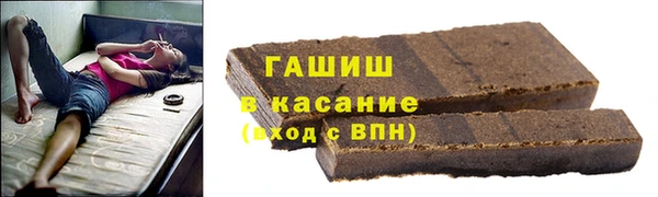 мефедрон VHQ Новозыбков