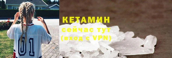 гидра Новокубанск