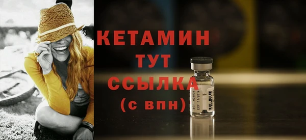 прущие грибы Нягань
