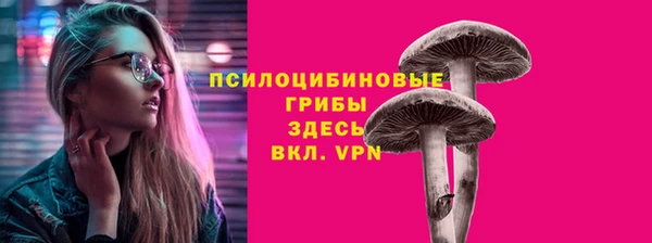 мефедрон VHQ Новозыбков