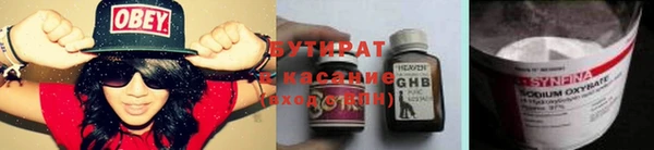 гидра Новокубанск