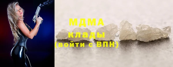мефедрон VHQ Новозыбков