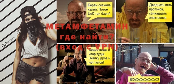 тгк Новодвинск