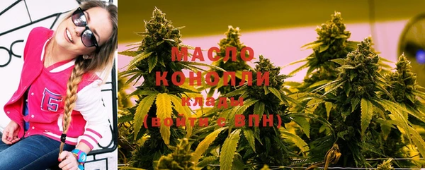 герыч Нязепетровск