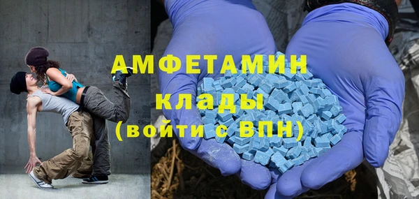 гидра Новокубанск