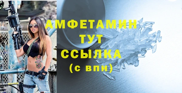тгк Новодвинск