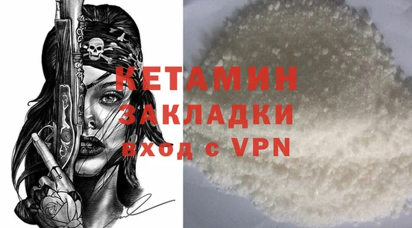 гидра Новокубанск