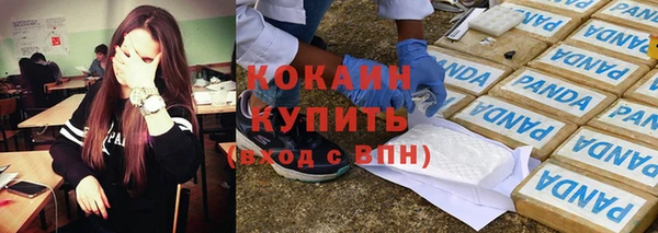 мефедрон VHQ Новозыбков