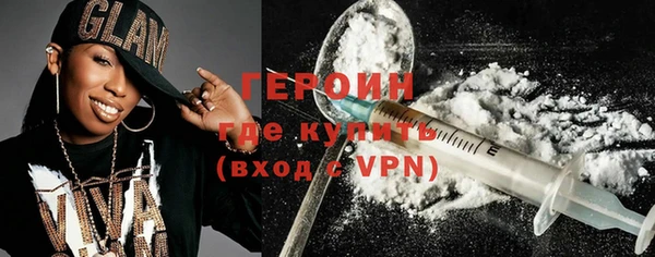 герыч Нязепетровск