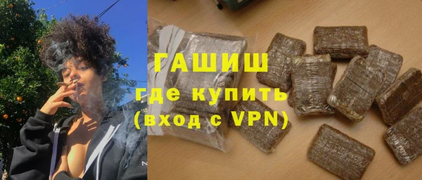 мефедрон VHQ Новозыбков