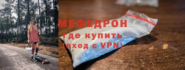 мефедрон VHQ Новозыбков