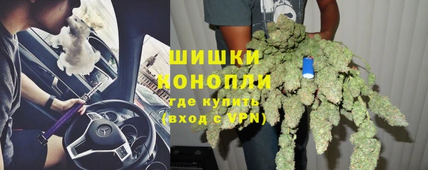 мефедрон VHQ Новозыбков