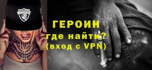 гидра Новокубанск