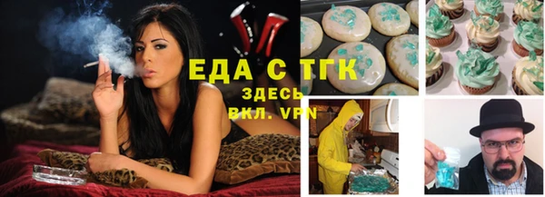 мефедрон VHQ Новозыбков