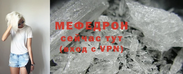 мефедрон VHQ Новозыбков