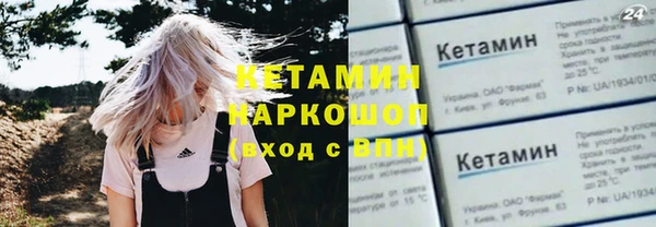прущие грибы Нягань
