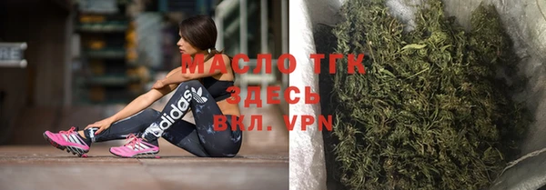 мефедрон VHQ Новозыбков
