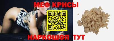 COCAINE Абакан