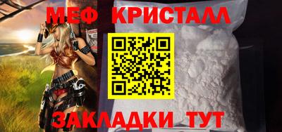 COCAINE Абакан