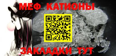 шишки Абинск