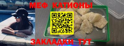 COCAINE Абакан