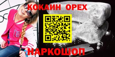 шишки Абинск