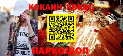 шишки Абинск