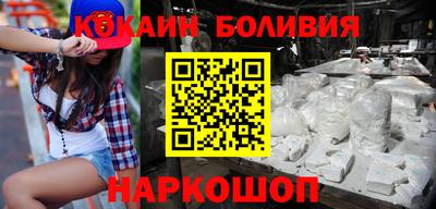 COCAINE Абакан