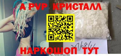 COCAINE Абакан