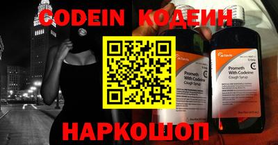 COCAINE Абакан