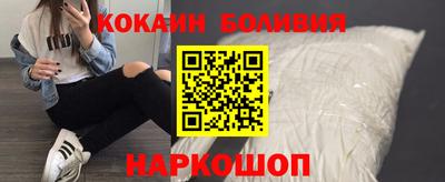шишки Абинск