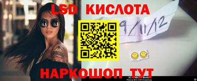 шишки Абинск