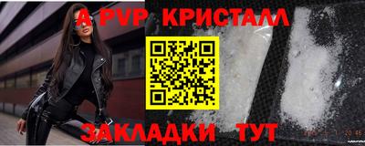 эйфоретик Азнакаево