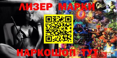 шишки Абинск