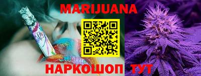 шишки Абинск