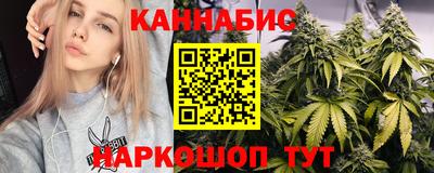 шишки Абинск